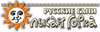 Оздоровительный комплекс «Лысая горка»